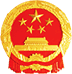 12123车辆违章查询